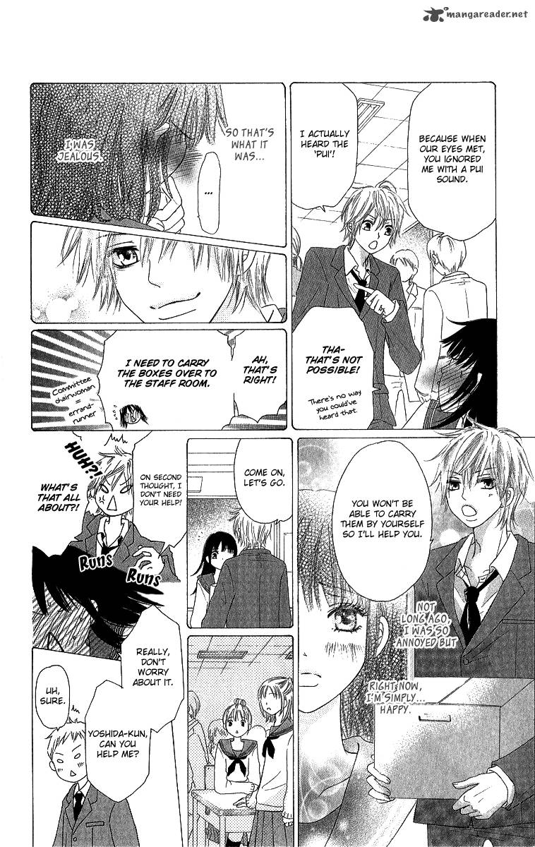 Shite Okeba Yokatta Koukai 1 19