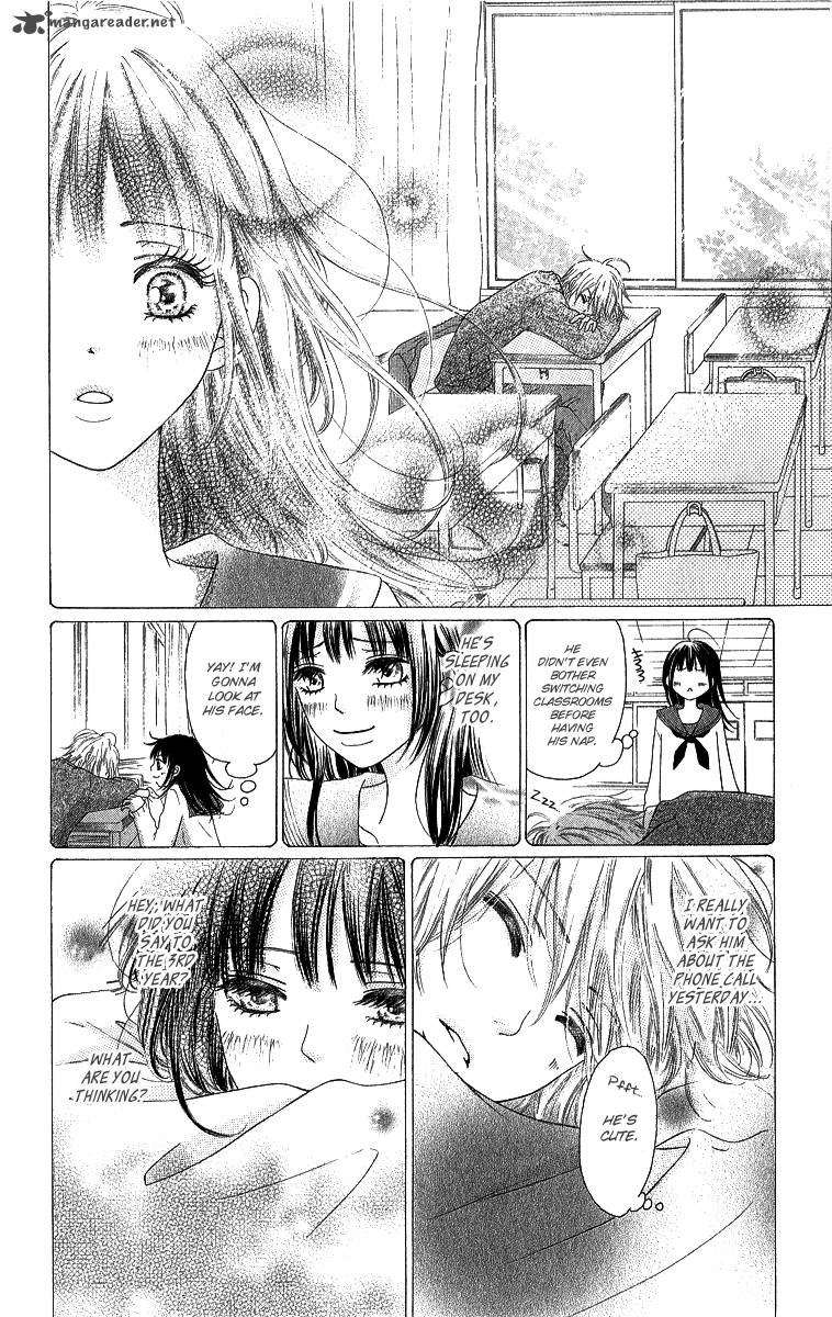 Shite Okeba Yokatta Koukai 1 23