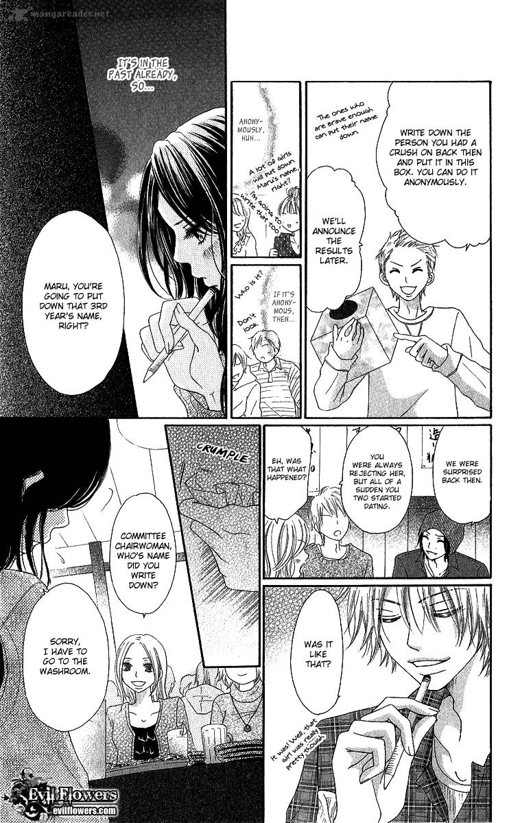 Shite Okeba Yokatta Koukai 1 32