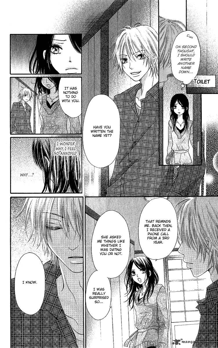 Shite Okeba Yokatta Koukai 1 33