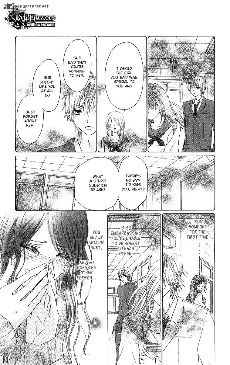 Shite Okeba Yokatta Koukai 1 39