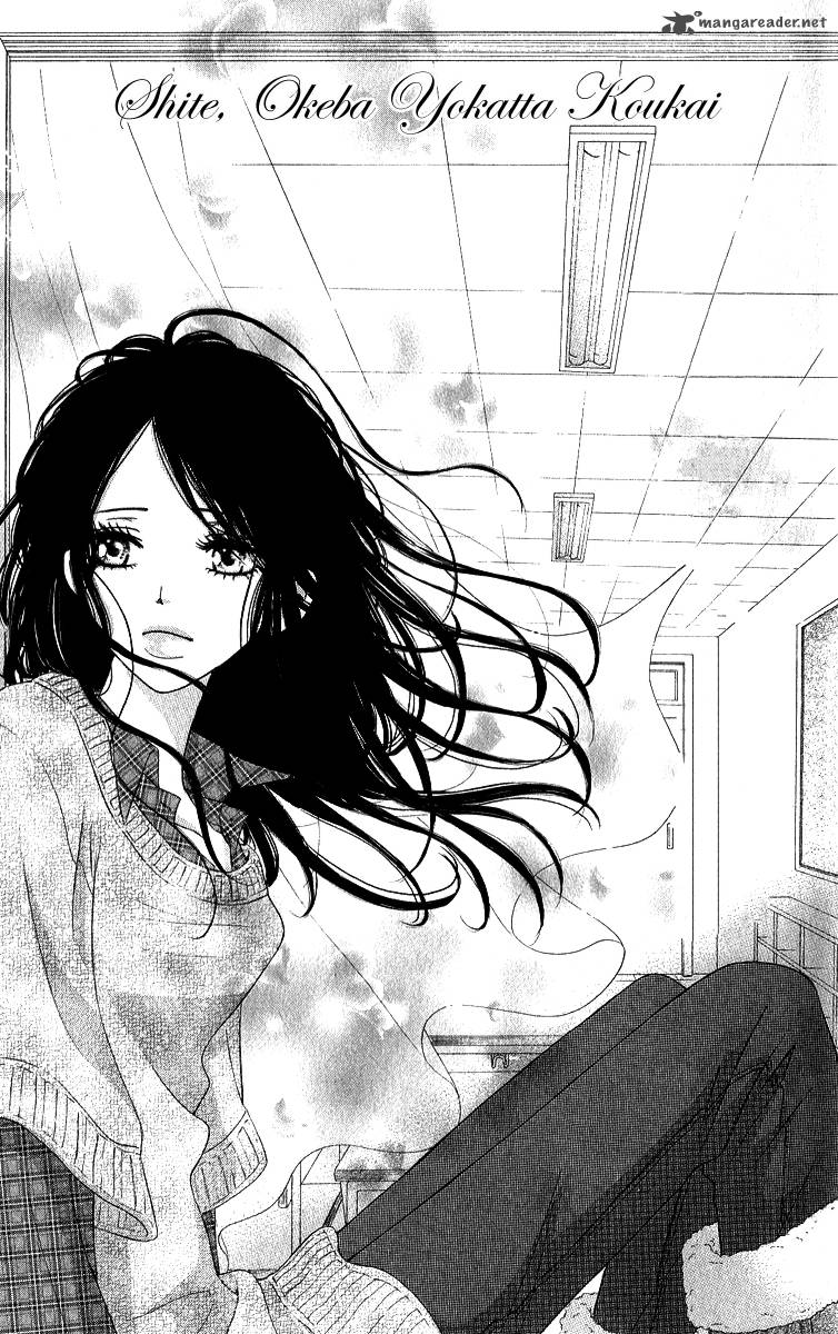 Shite Okeba Yokatta Koukai 1 6
