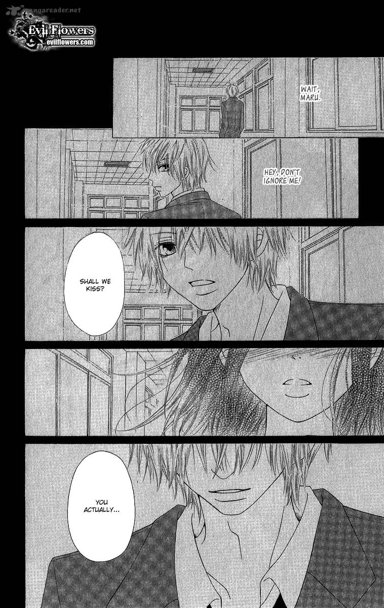 Shite Okeba Yokatta Koukai 1 7