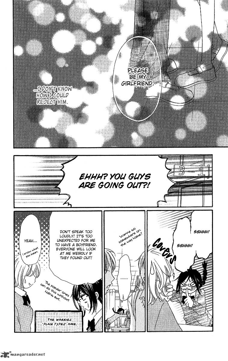 Shite Okeba Yokatta Koukai 3 16