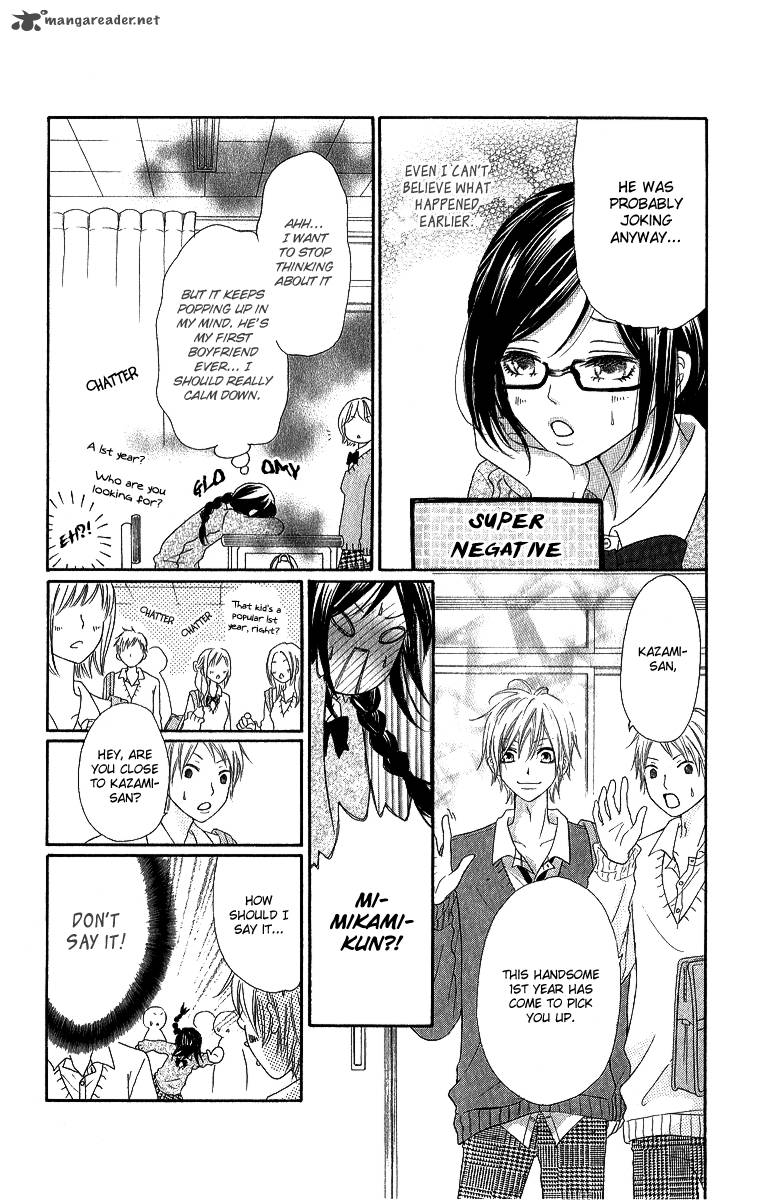 Shite Okeba Yokatta Koukai 3 17
