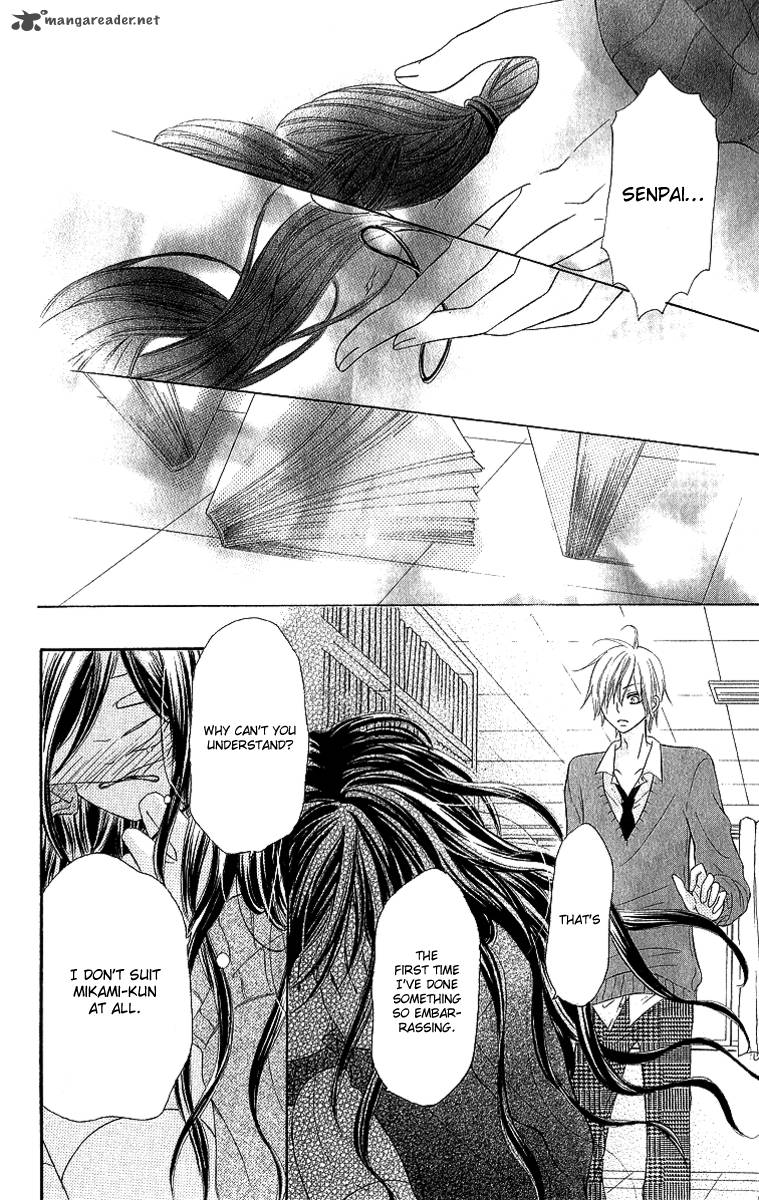 Shite Okeba Yokatta Koukai 3 20
