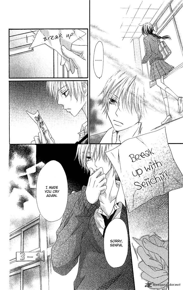 Shite Okeba Yokatta Koukai 3 26