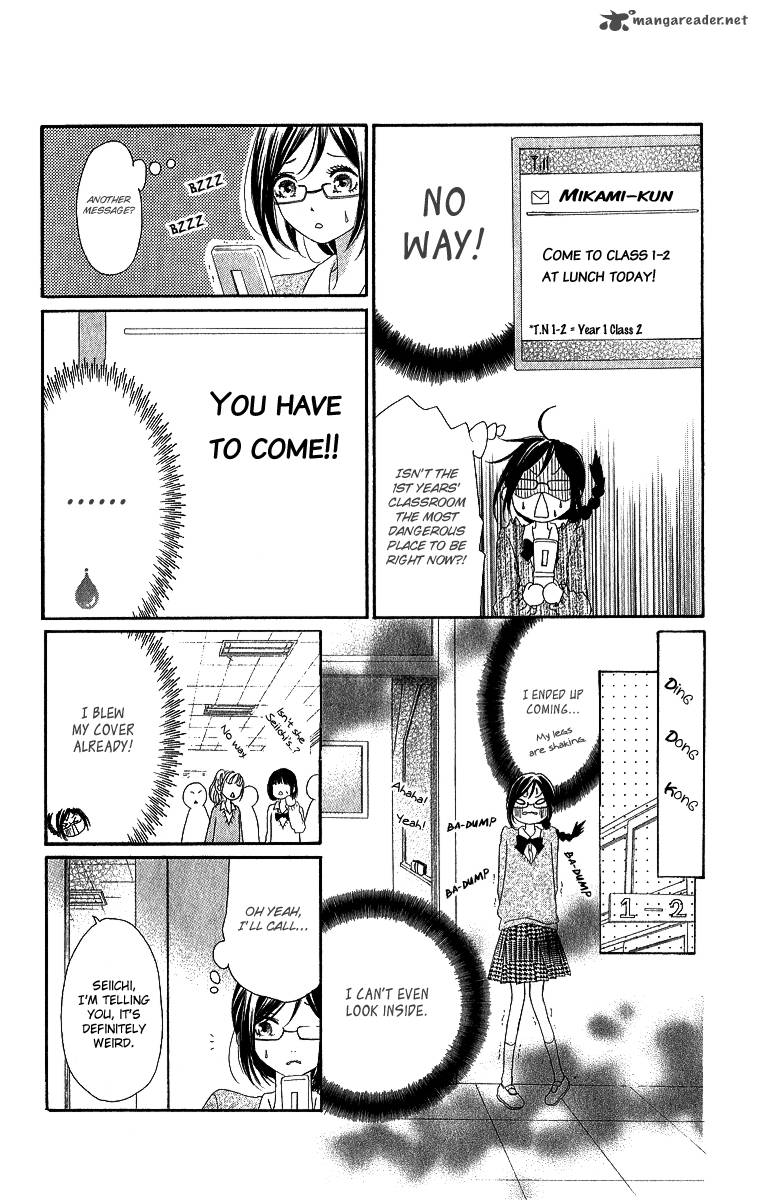 Shite Okeba Yokatta Koukai 3 28