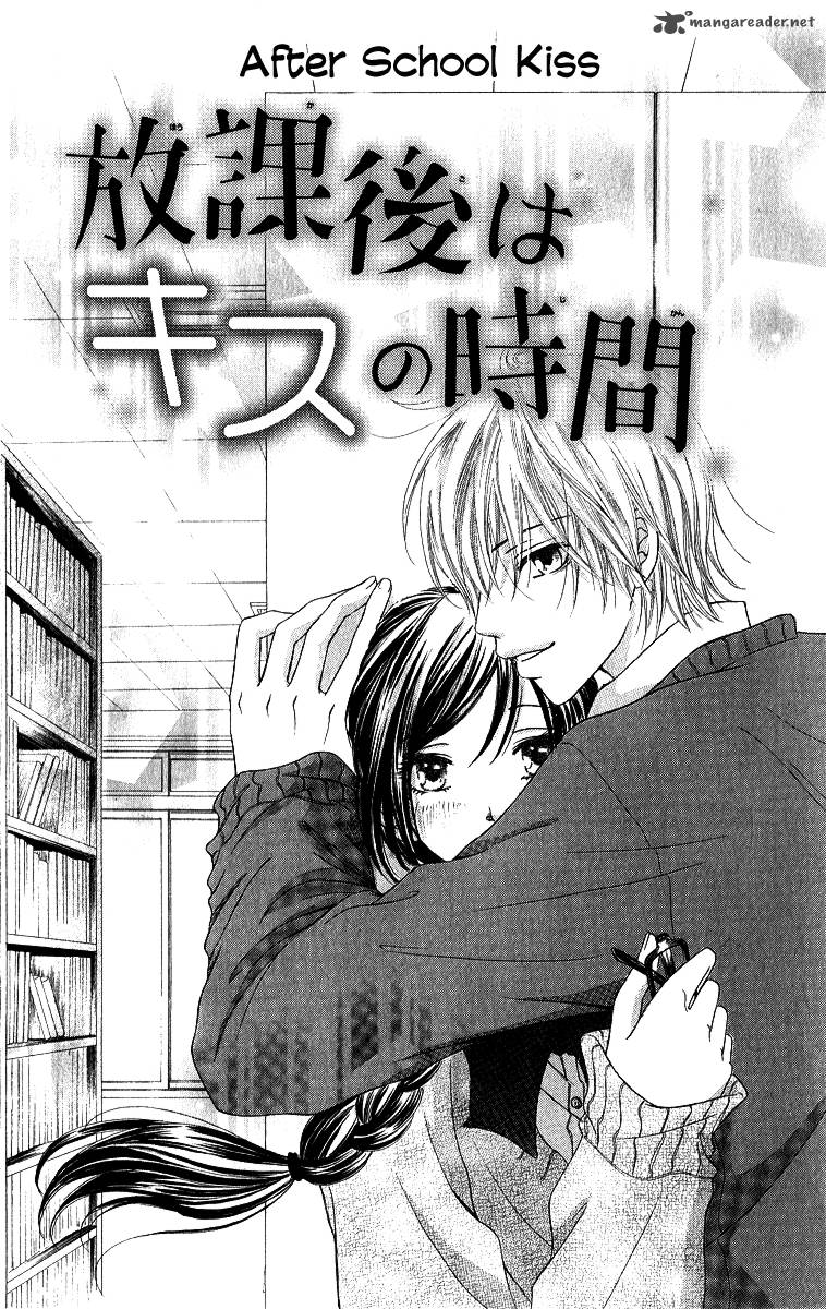 Shite Okeba Yokatta Koukai 3 3