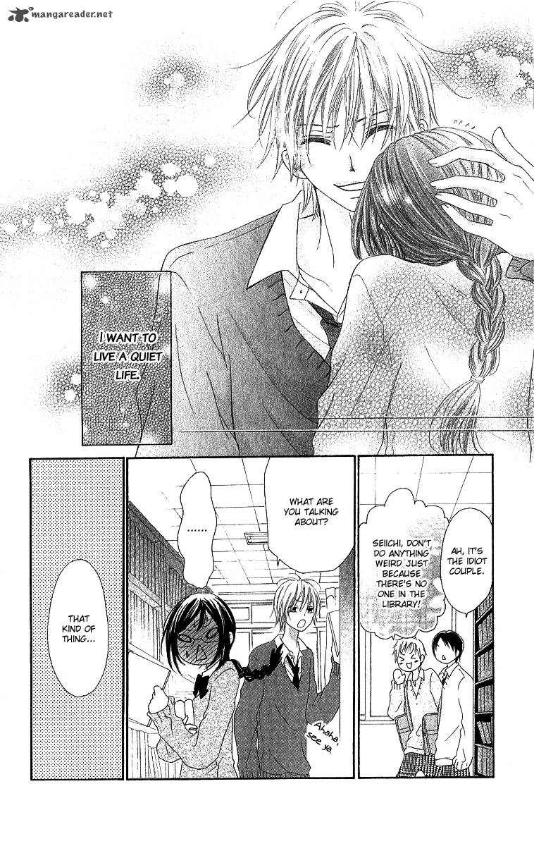 Shite Okeba Yokatta Koukai 3 36