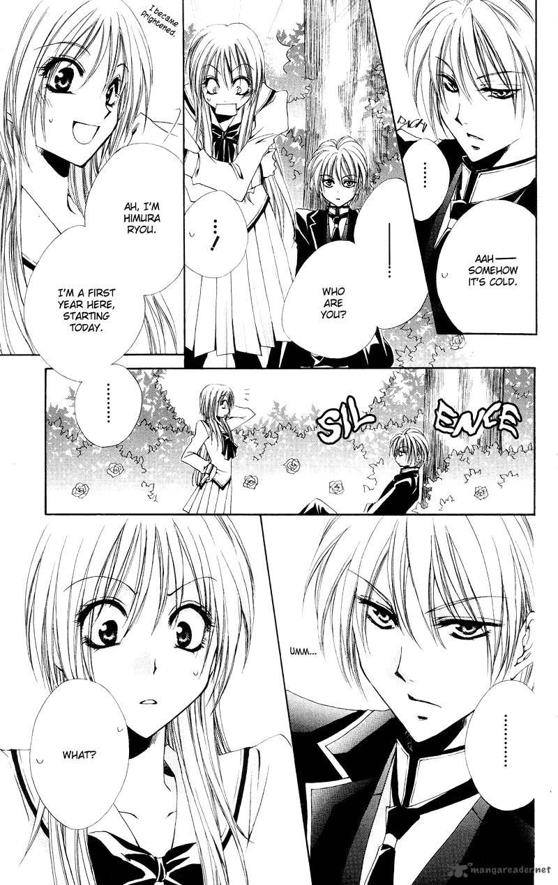 Shitsuji Sama No OkinIIri 1 10