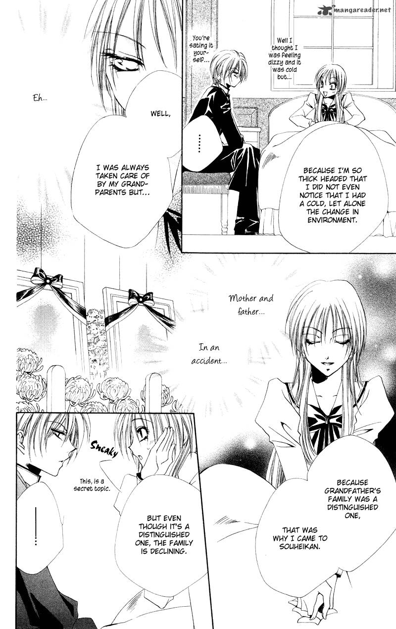 Shitsuji Sama No OkinIIri 1 29