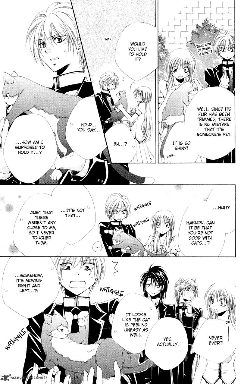 Shitsuji Sama No OkinIIri 11 10