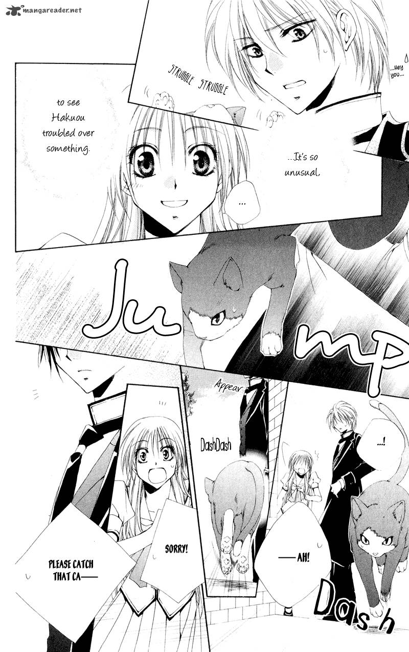 Shitsuji Sama No OkinIIri 11 11