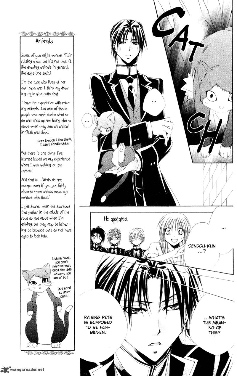 Shitsuji Sama No OkinIIri 11 12