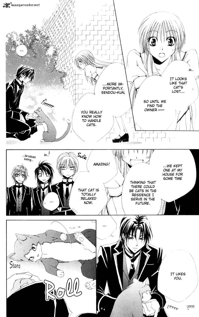 Shitsuji Sama No OkinIIri 11 13