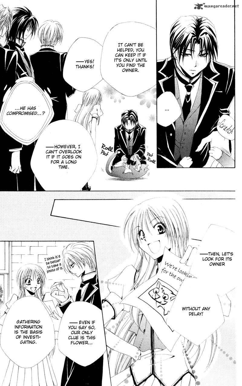 Shitsuji Sama No OkinIIri 11 14