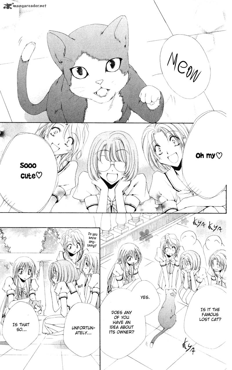 Shitsuji Sama No OkinIIri 11 16