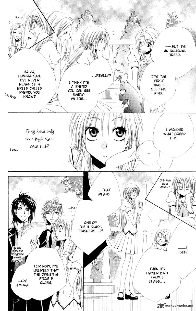Shitsuji Sama No OkinIIri 11 17