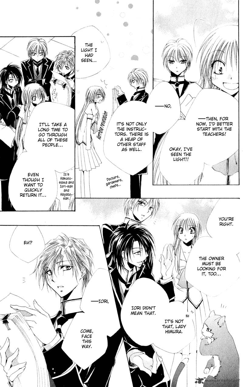 Shitsuji Sama No OkinIIri 11 18