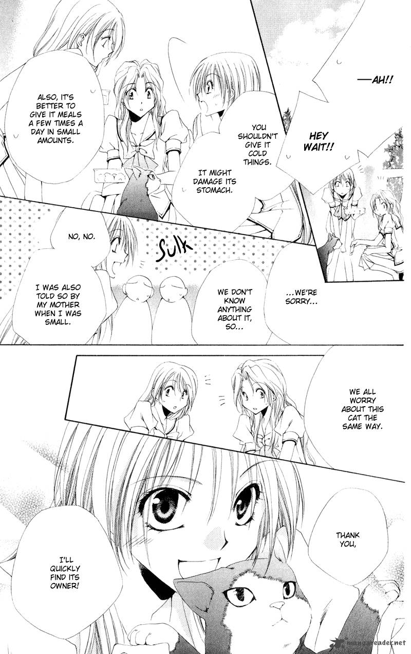 Shitsuji Sama No OkinIIri 11 20