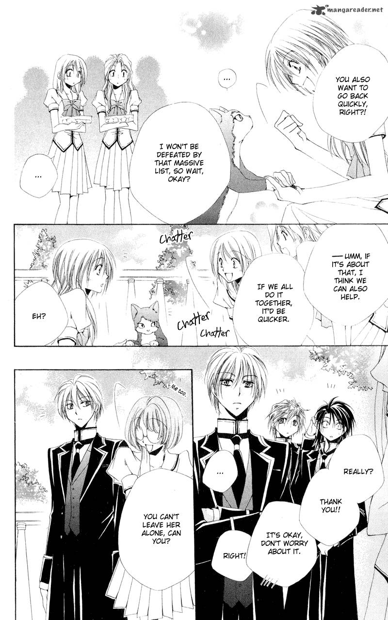 Shitsuji Sama No OkinIIri 11 21
