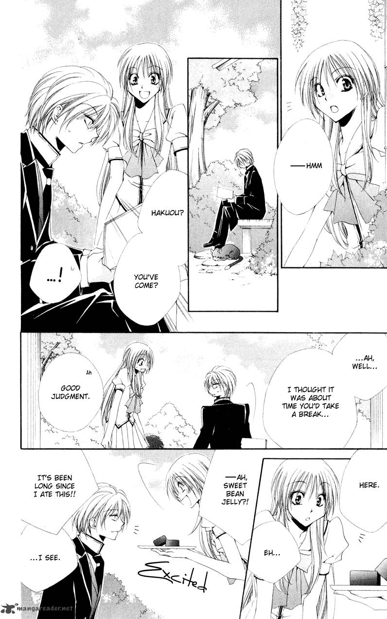 Shitsuji Sama No OkinIIri 11 23