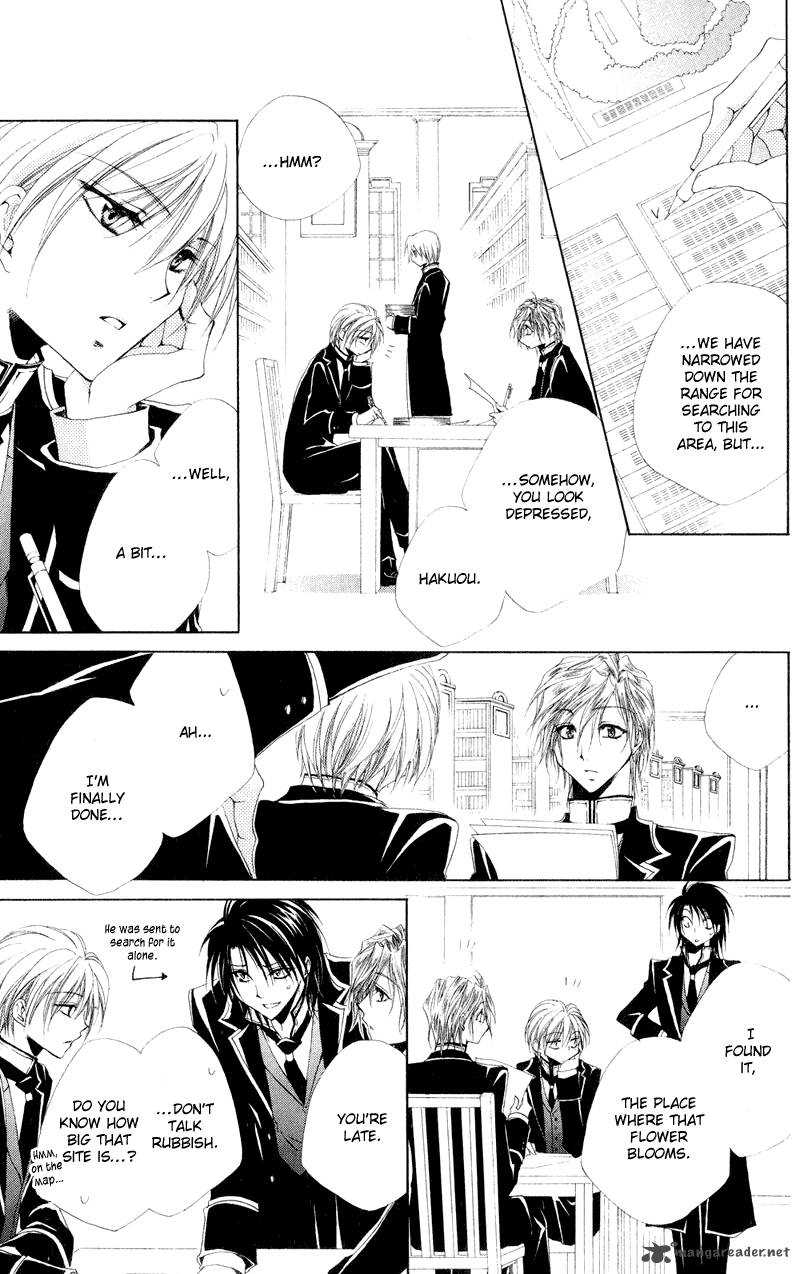 Shitsuji Sama No OkinIIri 11 28