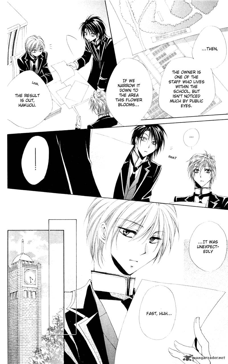 Shitsuji Sama No OkinIIri 11 29