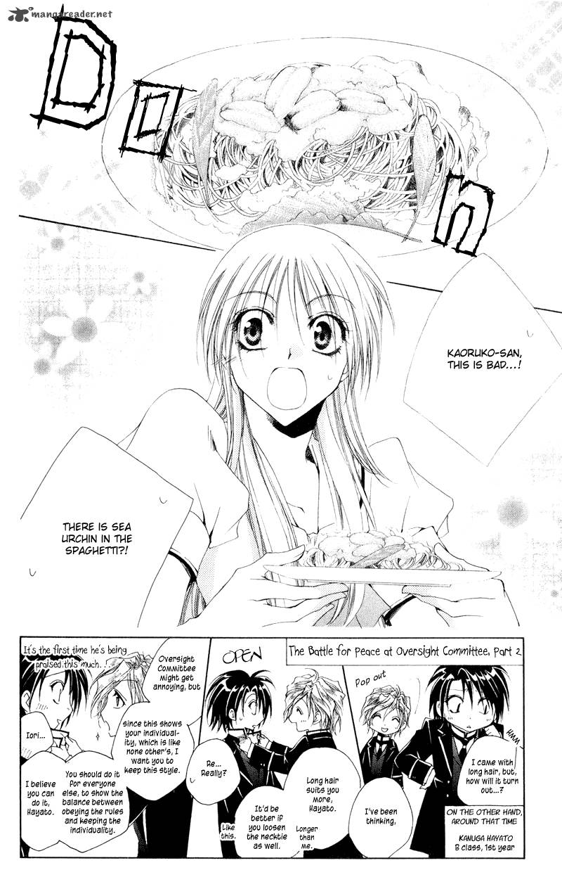 Shitsuji Sama No OkinIIri 11 3