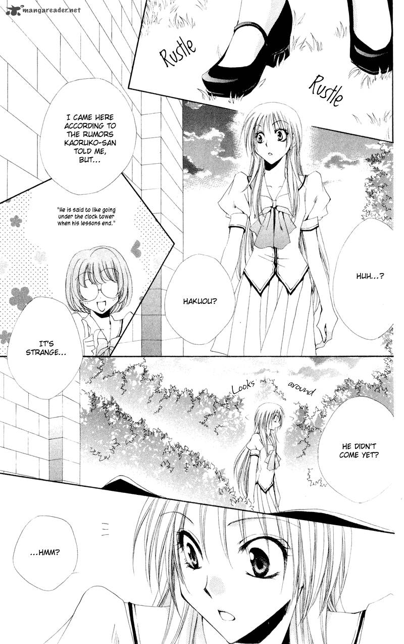 Shitsuji Sama No OkinIIri 11 30