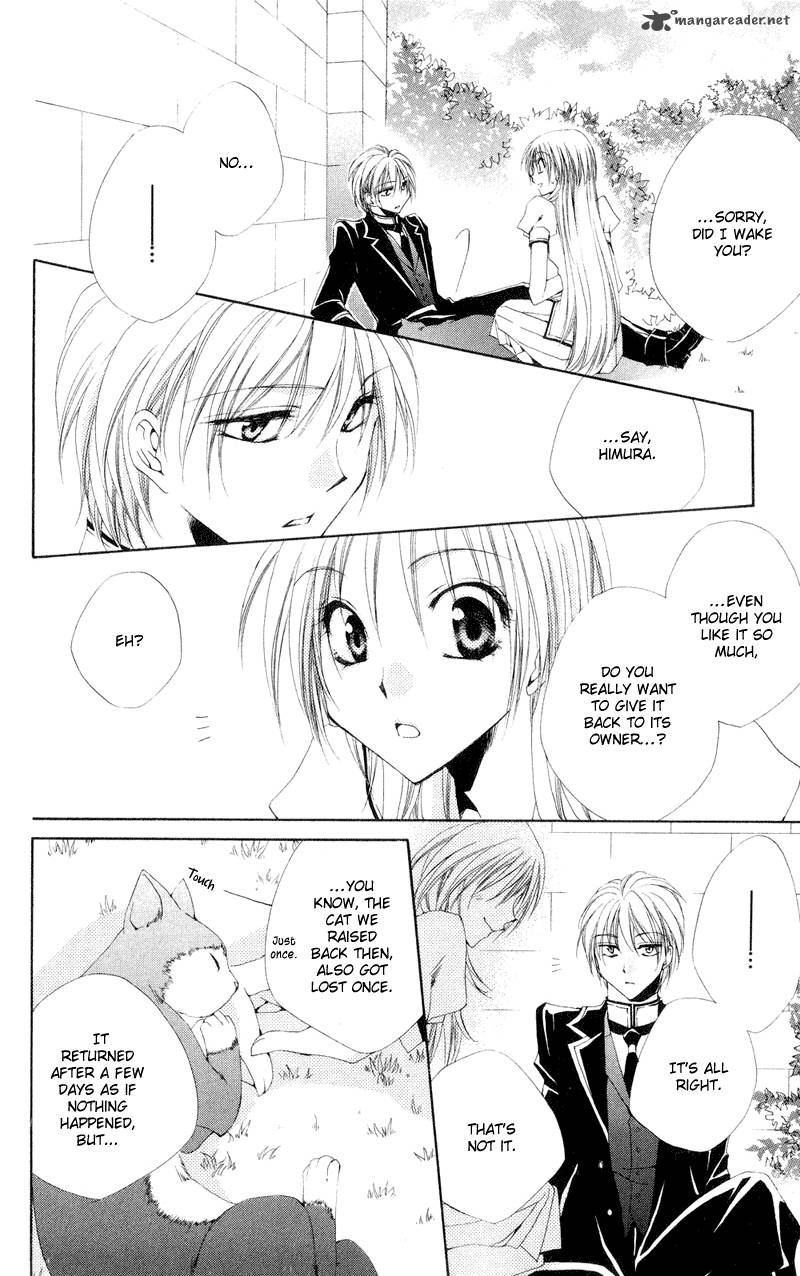 Shitsuji Sama No OkinIIri 11 33
