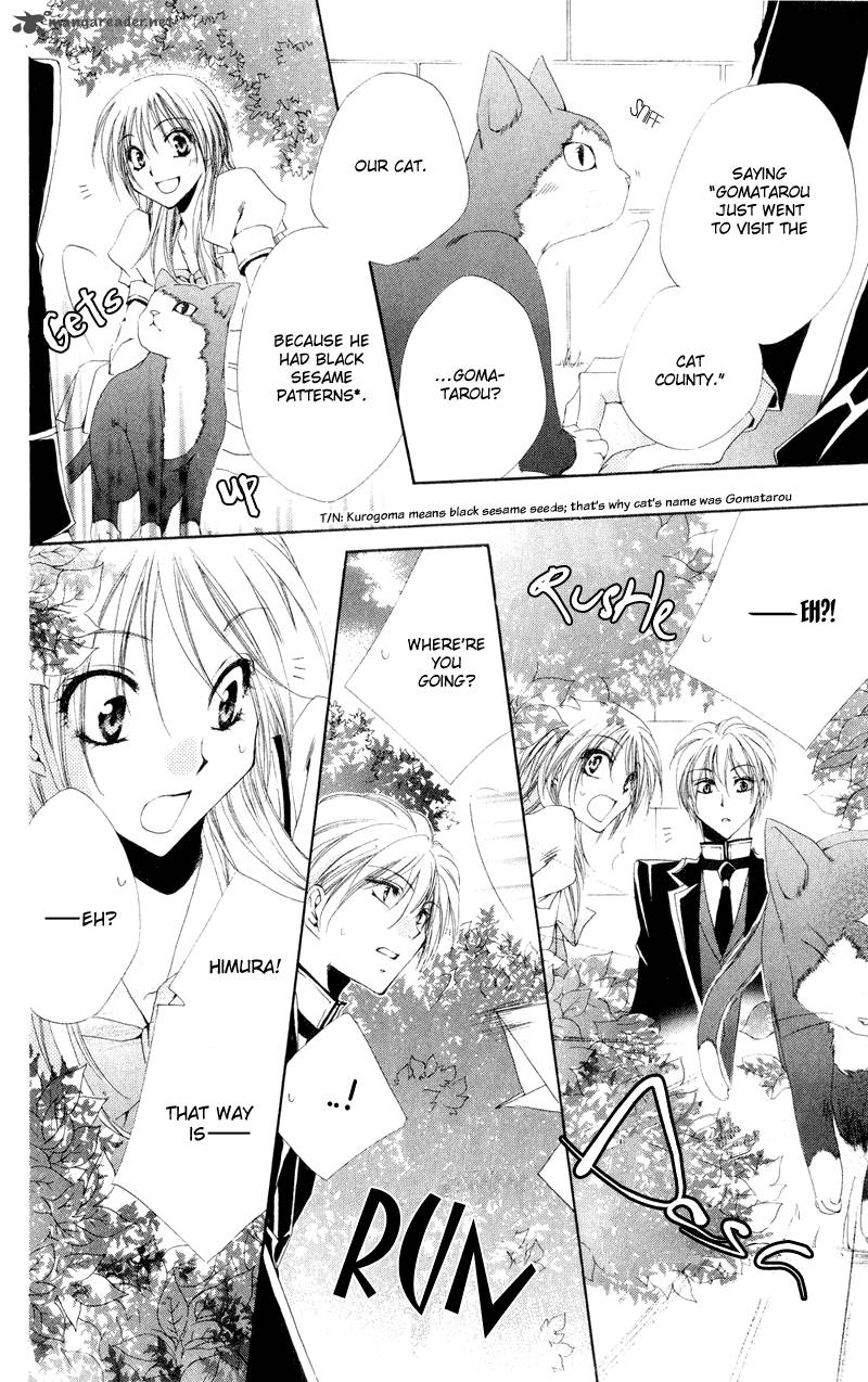 Shitsuji Sama No OkinIIri 11 35