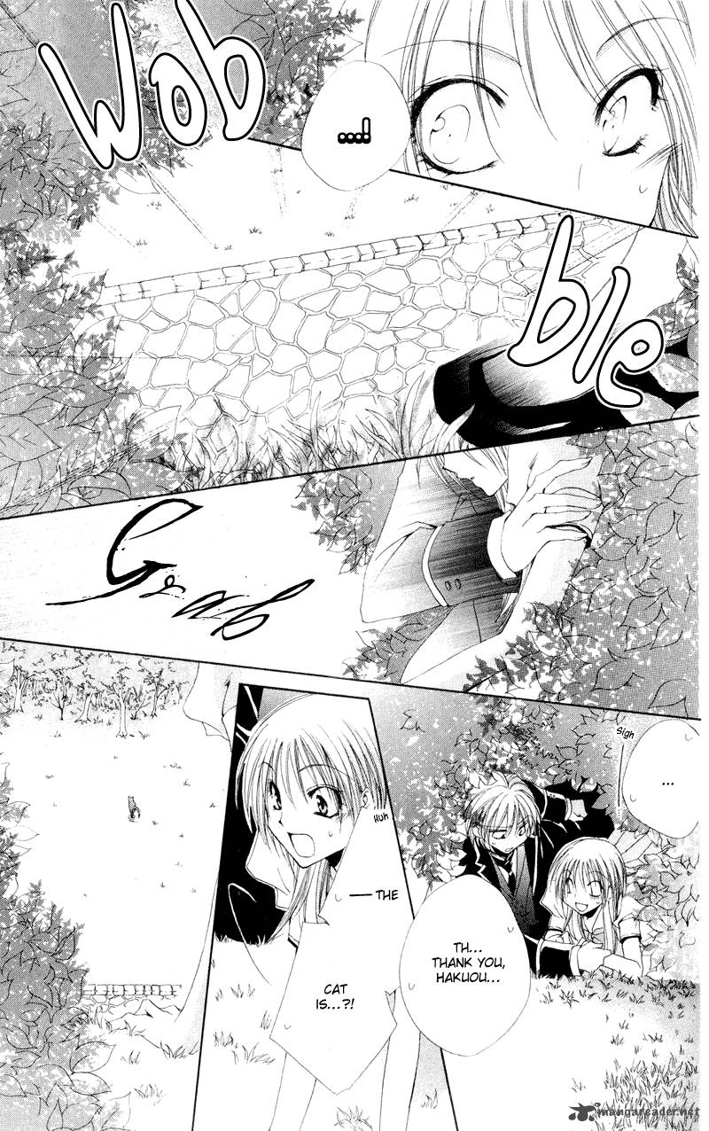 Shitsuji Sama No OkinIIri 11 36