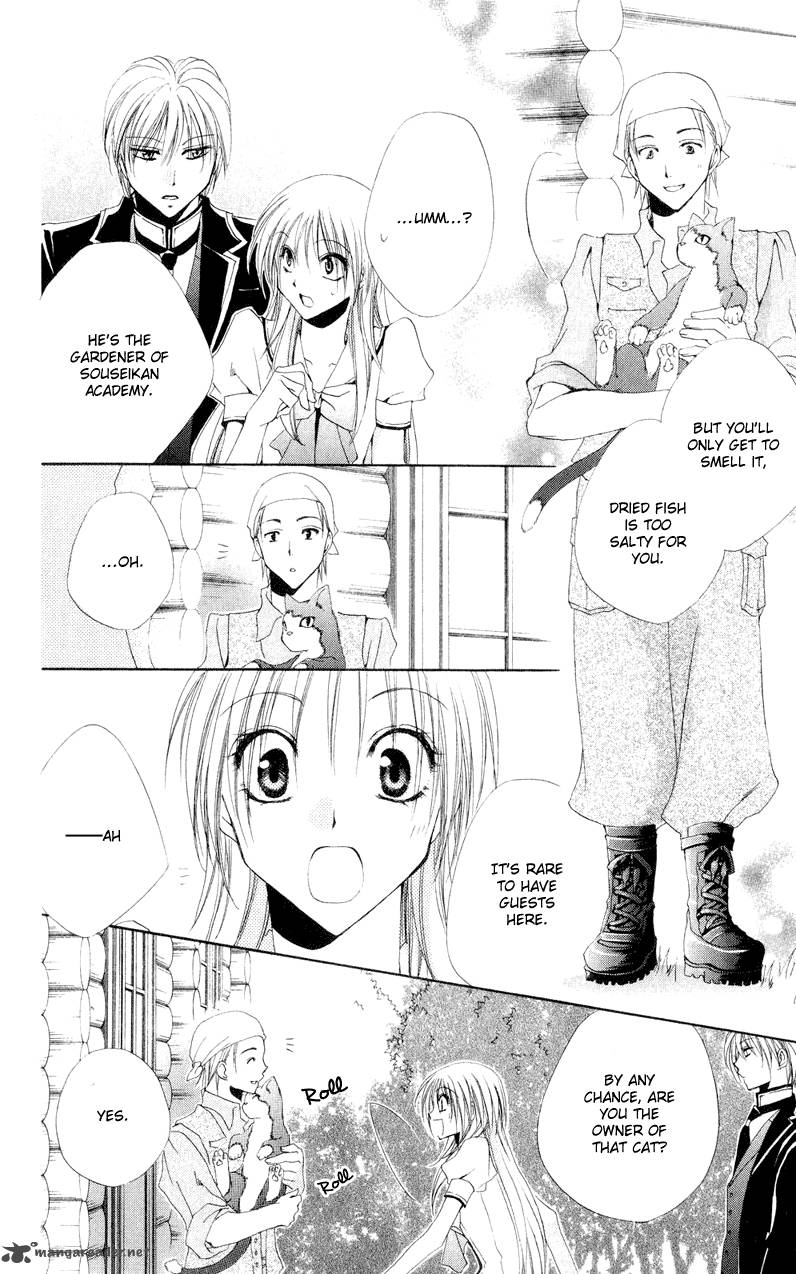 Shitsuji Sama No OkinIIri 11 39