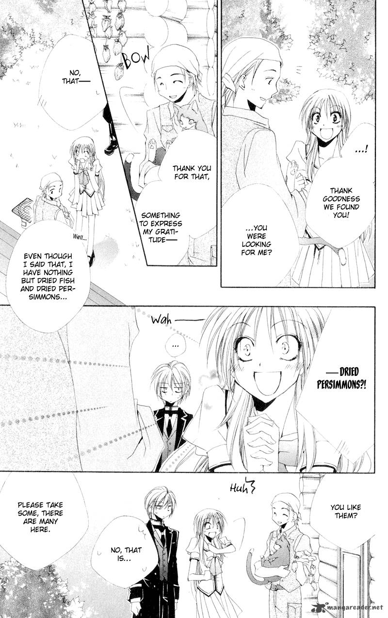 Shitsuji Sama No OkinIIri 11 40