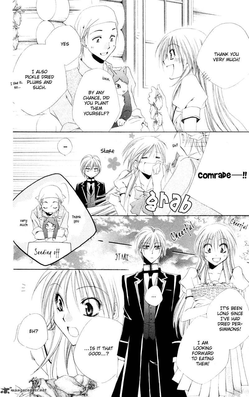 Shitsuji Sama No OkinIIri 11 41