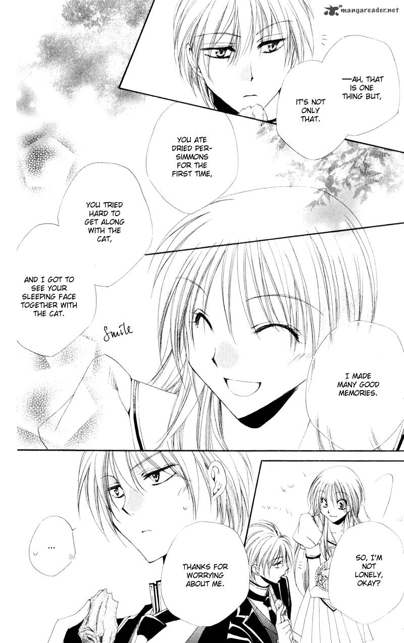 Shitsuji Sama No OkinIIri 11 43