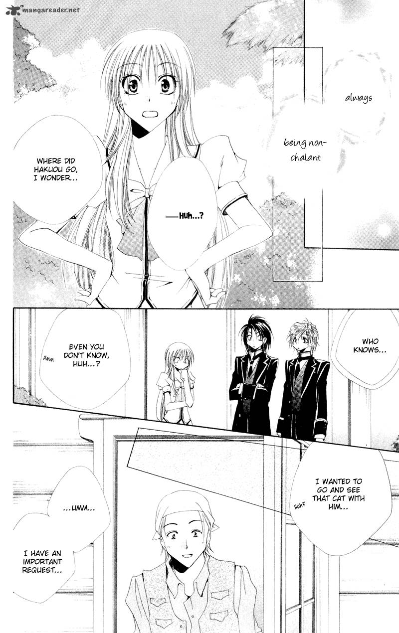 Shitsuji Sama No OkinIIri 11 45
