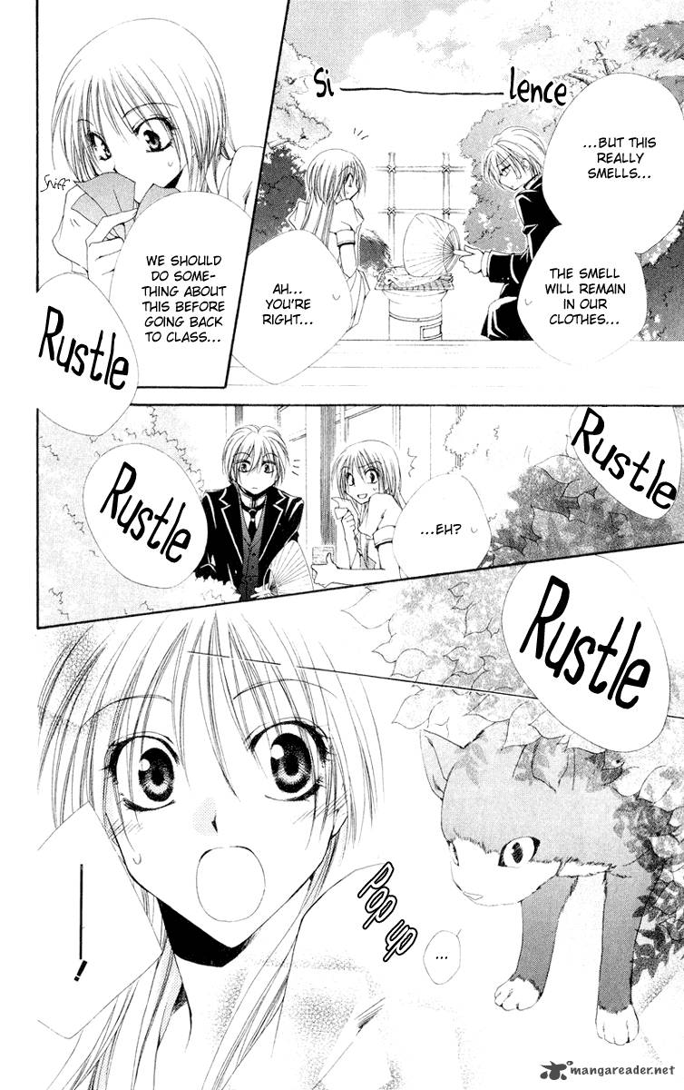 Shitsuji Sama No OkinIIri 11 7