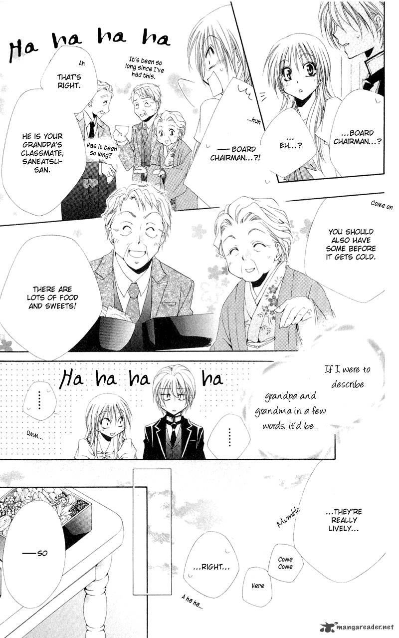 Shitsuji Sama No OkinIIri 12 10