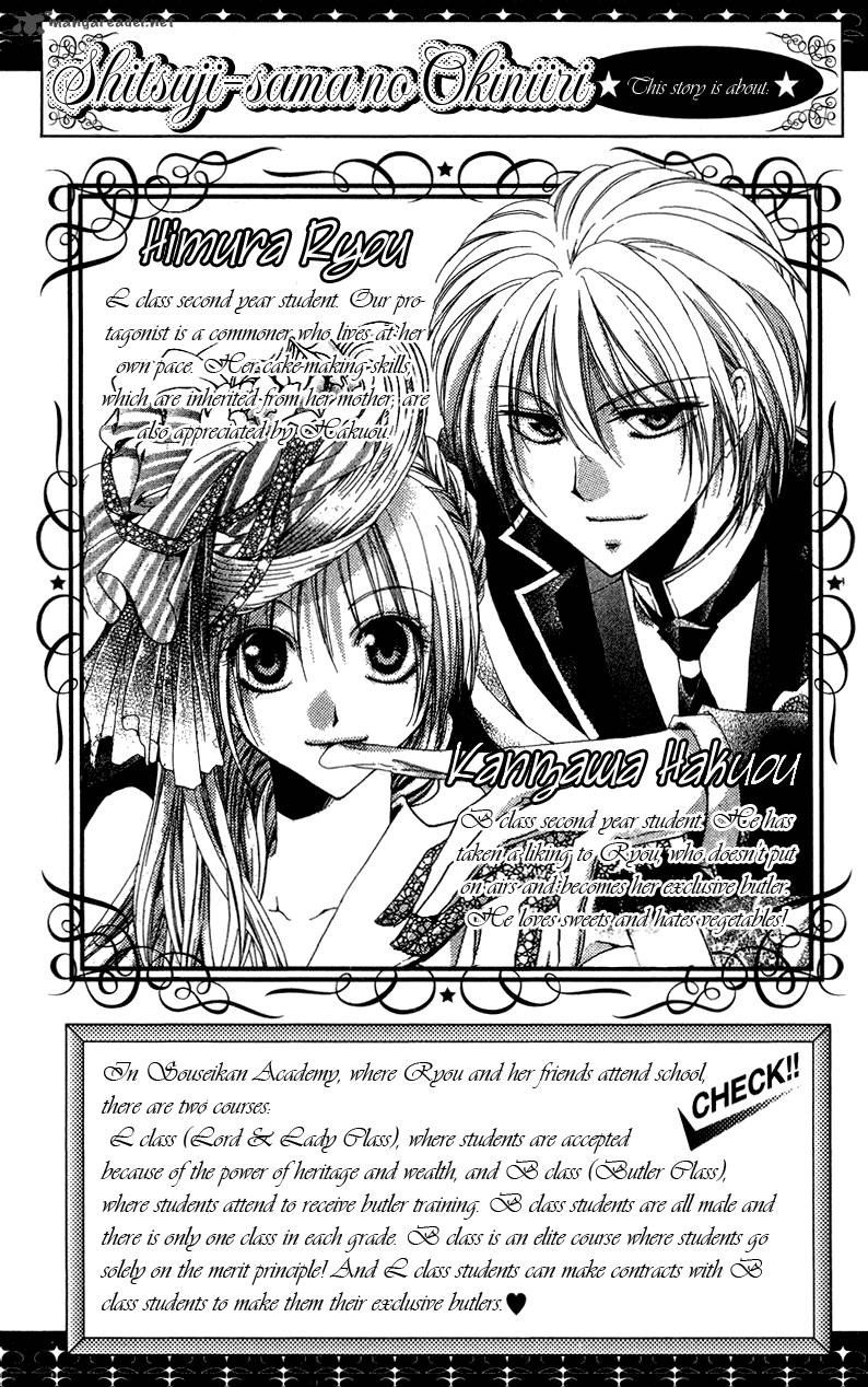 Shitsuji Sama No OkinIIri 13 8