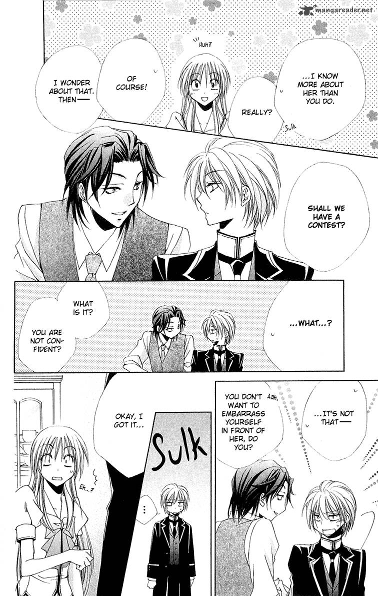 Shitsuji Sama No OkinIIri 14 34