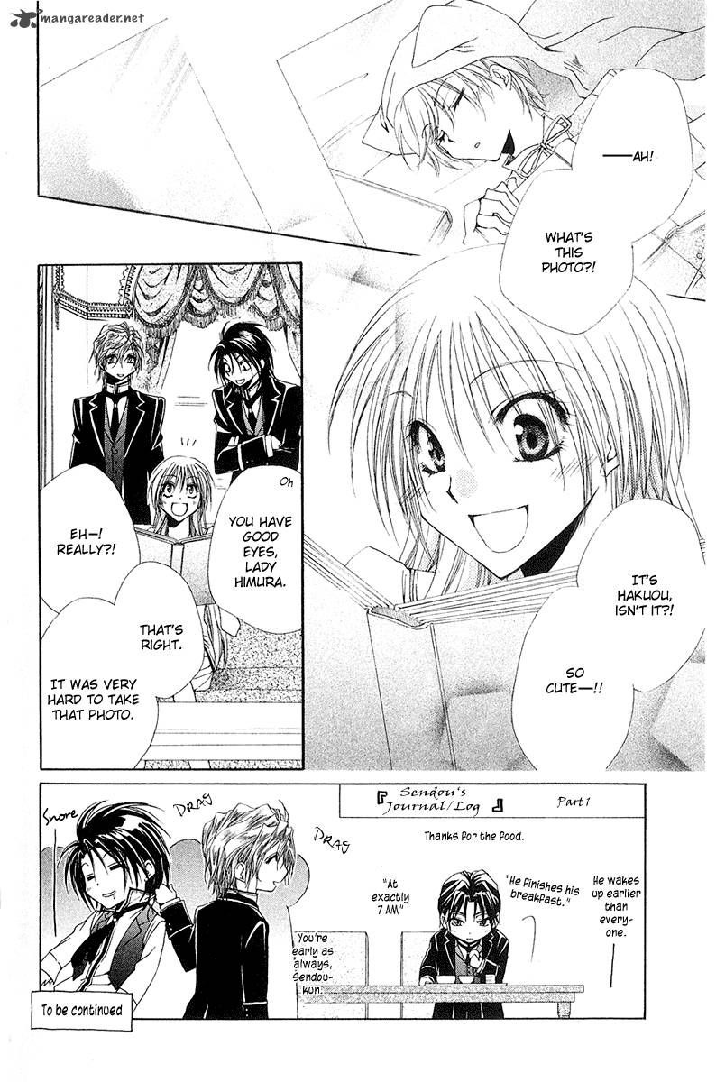 Shitsuji Sama No OkinIIri 14 4