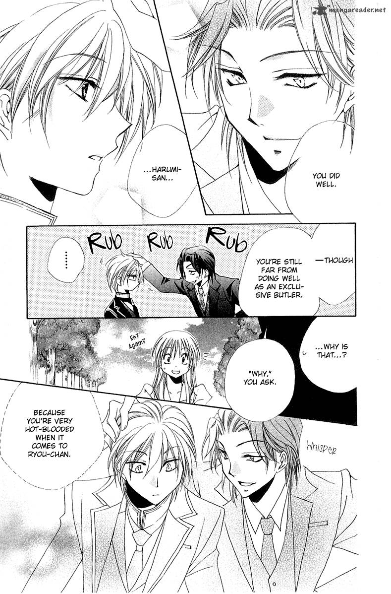 Shitsuji Sama No OkinIIri 14 45