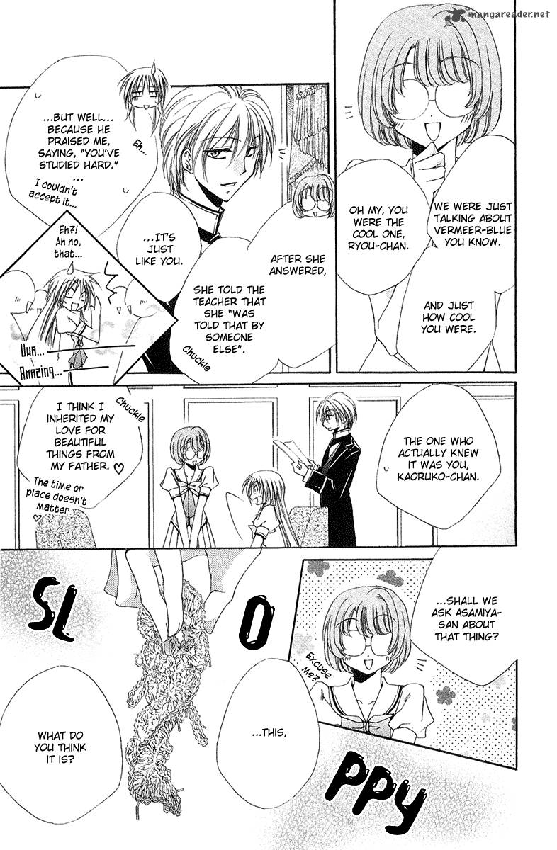 Shitsuji Sama No OkinIIri 15 10
