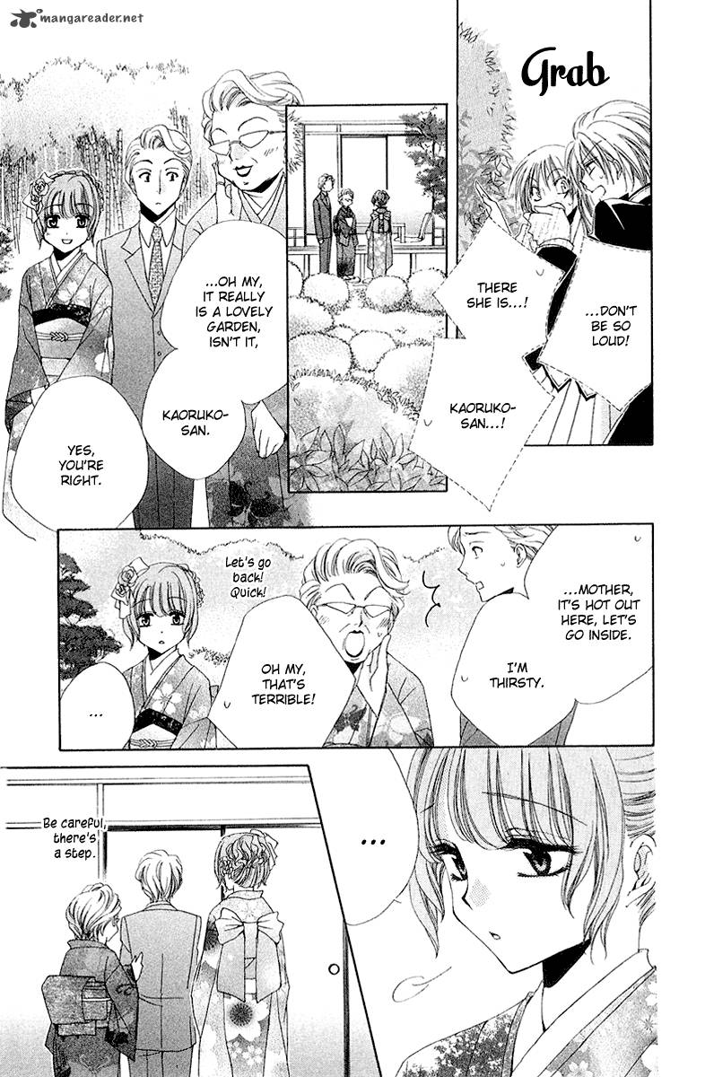 Shitsuji Sama No OkinIIri 15 28