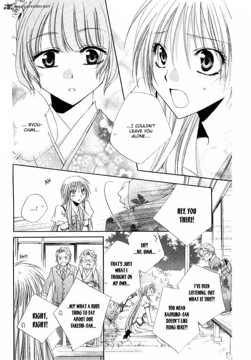 Shitsuji Sama No OkinIIri 15 33