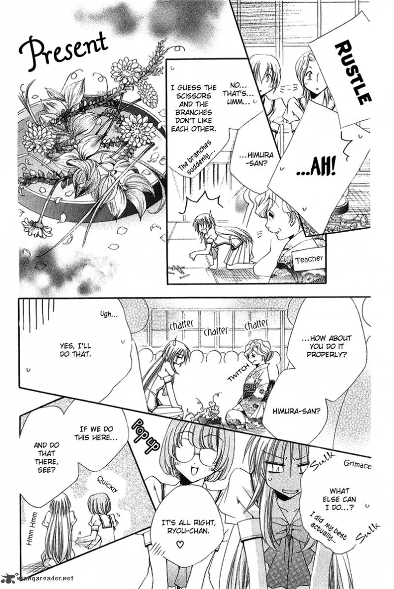 Shitsuji Sama No OkinIIri 15 5