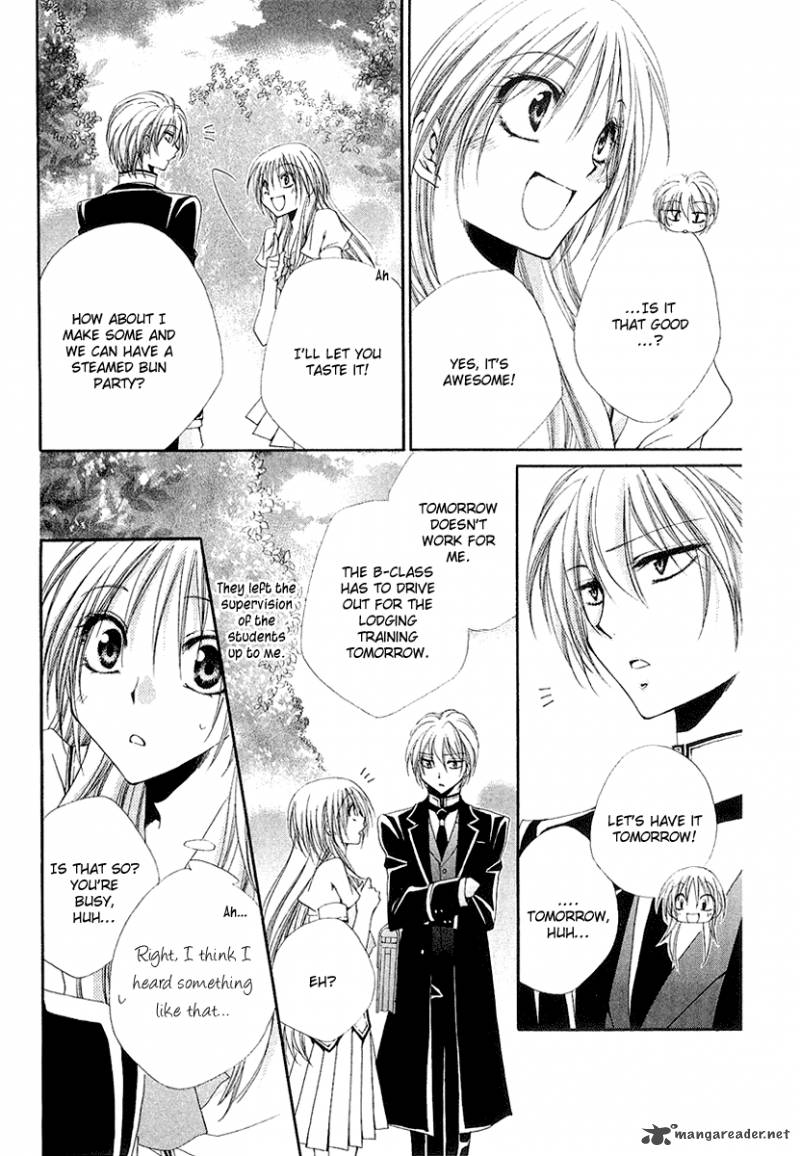 Shitsuji Sama No OkinIIri 16 10